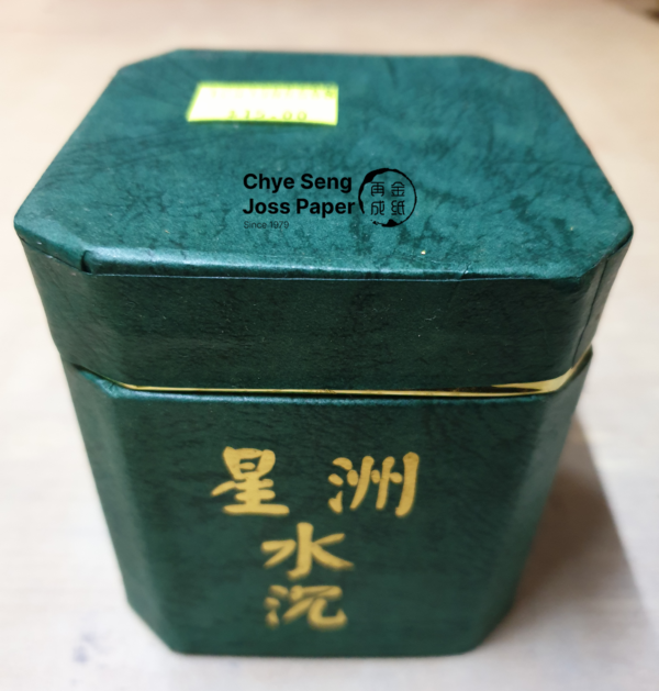 Original Made in Taiwan Agarwood Incense Coil 正台湾制造水沉塔香