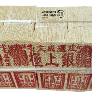 Lao Wen Cheng Joss Paper / Incense Papers / Kimzua