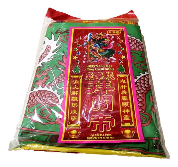 Convenient prayer set that contains the required joss paper materials to burn to Guan Di (关帝公)